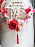 Good Fortune (Floral Wreath)